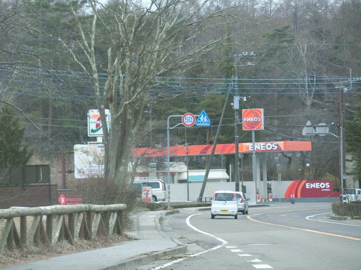 Asia Hotel Fujisan Jamanakako Kültér fotó